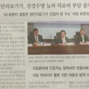 백세의료기기 이미지