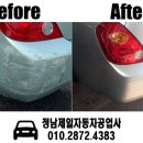 정남제일공업사 이미지