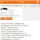 부리부리 대마왕