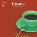 파르팔라커피