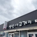남창가게