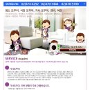 양지파출부 이미지