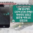 숭의초등학교 이미지