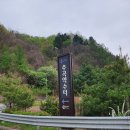 몇 년만에 올리는 비바이크 강원도 투어