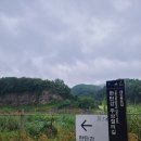 당포농장 | 추천! 전곡선사박물관, 궁평국수, 아우라지 베개용암, 재인폭포, 들꽃가람농장, 당포성, 숭의전, 호로고구