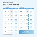 아라안경 이미지