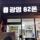 광명대리점 이미지