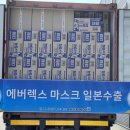 ㈜에버렉스 이미지