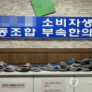 의료법인대전병원