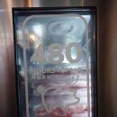 돼지대첩 수원화서오거리점 이미지