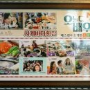 제대로조림구이 이미지