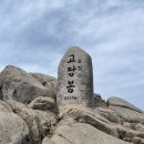 옹달샘약수터 네이버블로그