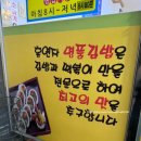 홍연자명품김밥 이미지