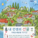 거제도애광원 이미지