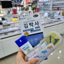 시소안경원보청기 이미지