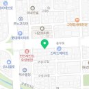 동남이용원 이미지