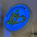 [5.19-5.22] 후쿠오카 여행-이토시마, 쇼핑, 패션