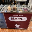 황제숯불닭갈비 네이버블로그