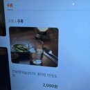 평양집 | 미쉐린 맛집 덕천 평양집 후기 (+이해욱의 커피가게 후기)