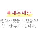 미쉐린해운대센텀점 이미지