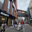 이마트24 이미지