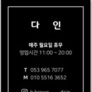 비브라운헤어 네이버블로그