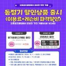 오동골프클럽 이미지