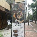 부천 솥밥 맛집 ‘우물집’ 한식 맛집 방문 후기
