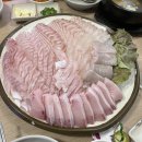 대광어회집 이미지