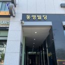 뚜레쥬르진해장천점