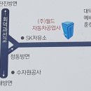 1급 대운자동차공업사 이미지