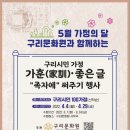 행복한가정문화원 이미지