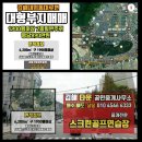 김해주촌신축병원부지매매(1,900평이상.평당 890만원) 이미지