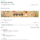 블라썸온케이크