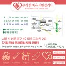 문래한마음내과의원 이미지