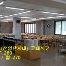 일식수 이미지