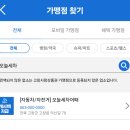 오늘세차어때