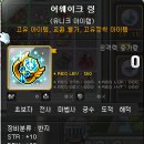 더조음