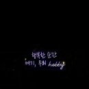 하비리조트