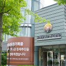 국채보상운동기념관 이미지