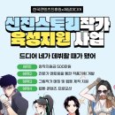 스토리미디어 이미지