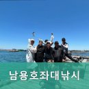 남용호좌대 네이버블로그