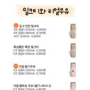 크로플덕오리아가씨 이미지