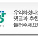 금성경영컨설팅 이미지