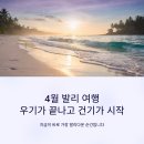 발리 - 천안시 동남구 만남로 43 | 발리