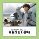 여행영어 초급 이미지