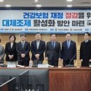 굿모닝건강약국 이미지