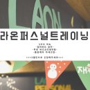 퍼스널트레이닝지니 이미지