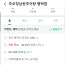 남원추어탕추오정이충점 이미지