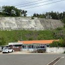 회운정횟집 이미지